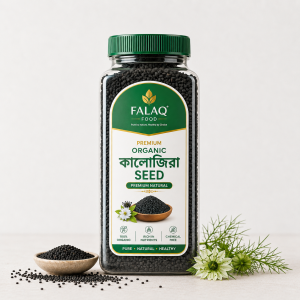 Organic কালোজিরা Seed Premium Natural Pack | Falaq Food